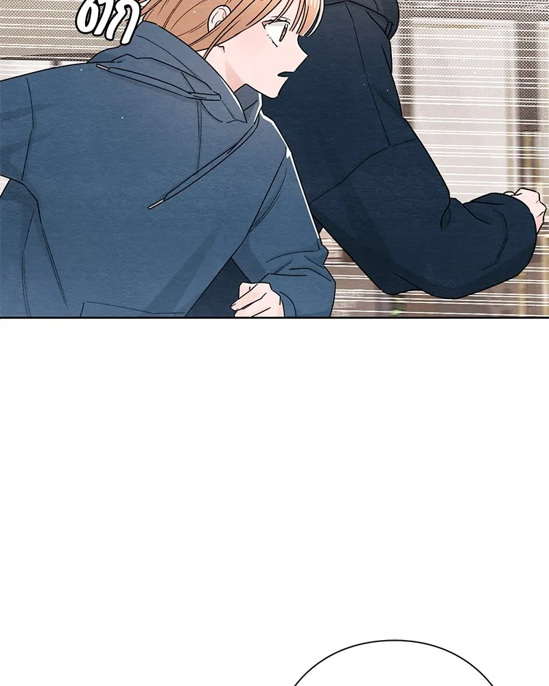 เป็นวัยรุ่นมันเหนื่อย ตอนที่ 32 รูปที่ 20