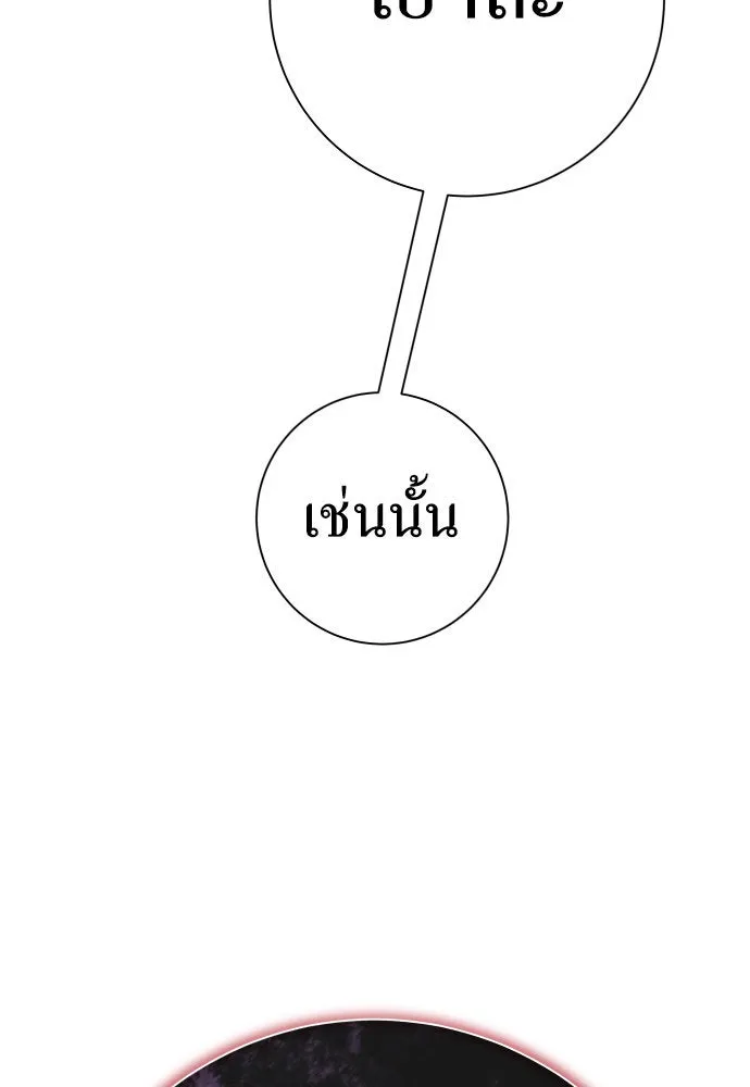 ชิงชีวิตพลิกลิขิตชะตา ตอนที่ 205. ดวงตะวันของข้า(1) รูปที่ 11