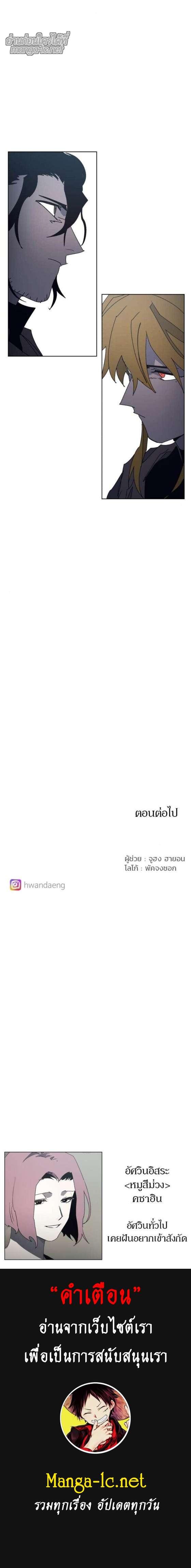 Manga-lc-com อ่านมังงะ อ่านการ์ตูน ออนไลน์ ฟรี The Ember Knight เพลิงแค้นของอัศวิน ตอนที่ 1 2 3 4 5 6 7 8 9 10 11 12 13 14 ฟรี ไม่มีโฆษณา Manga-lc - อ่าน มังงะ อ่าน การ์ตูน ออนไลน์ อ่านมังงะ ฟรี