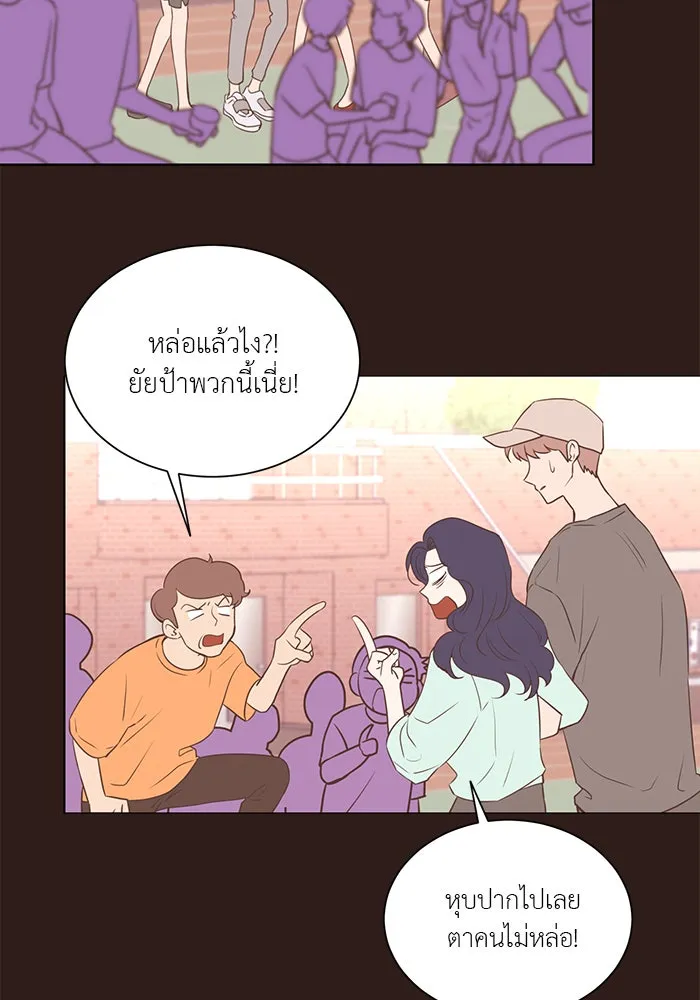 อย่าล้อเล่นกับหัวใจ ตอนที่ 41 รูปที่ 56
