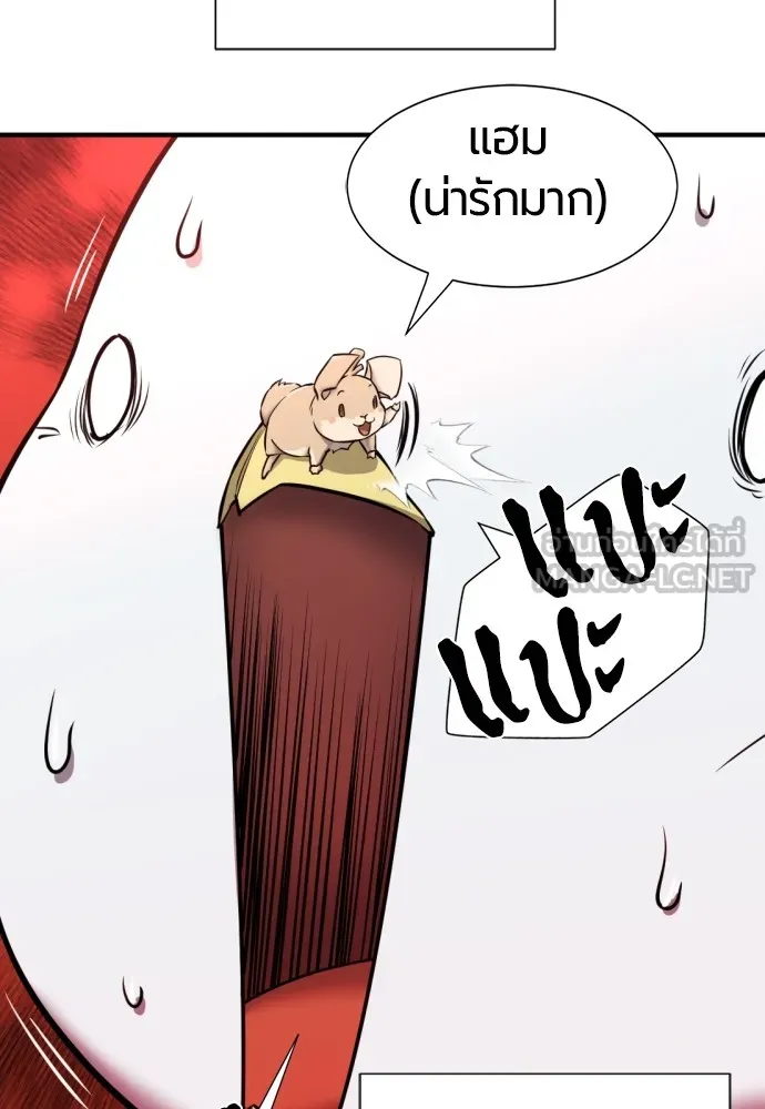 ยอดสถาปนิกผู้พิทักษ์อาณาจักร ตอนที่ 69 รูปที่ 60