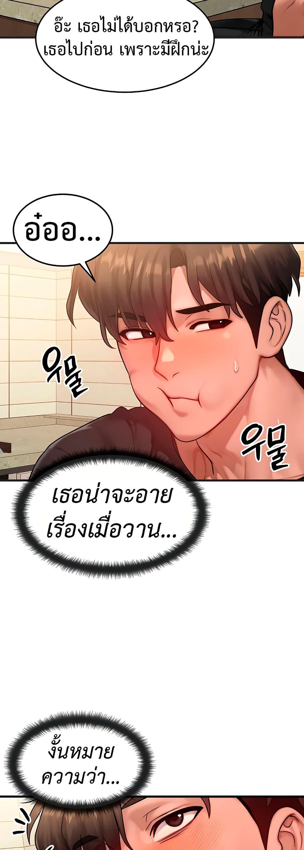 Doujin-Lc- อ่าน โดจิน มังฮวา เกาหลี ญี่ปุ่น จีน แปลไทย My Body Got Switched ตอนที่ 1 2 3 4 5 6 7 8 9 10 11 12 13 14 ฟรี ไม่มีโฆษณา อ่าน โดจิน Manhwa เกาหลี ญี่ปุ่น จีน เรามีครบ คัดมาให้เน้นๆ โดจิน 18+ รับประกันความฟินโดย  Doujin Lc