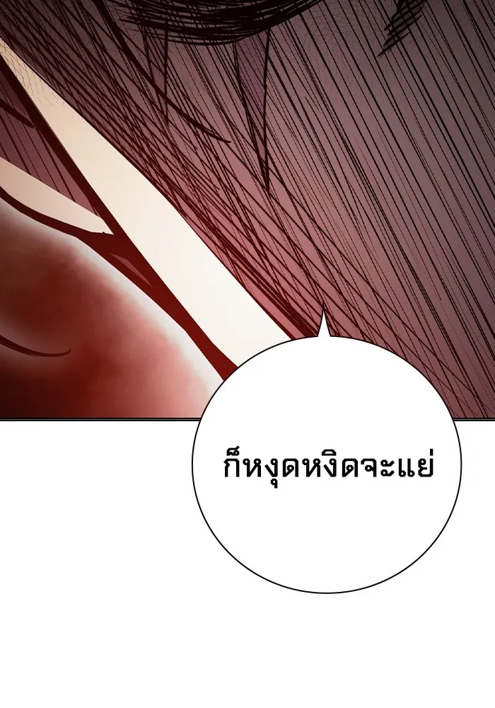 เยาวชนคนคุก ตอนที่ 23 รูปที่ 149
