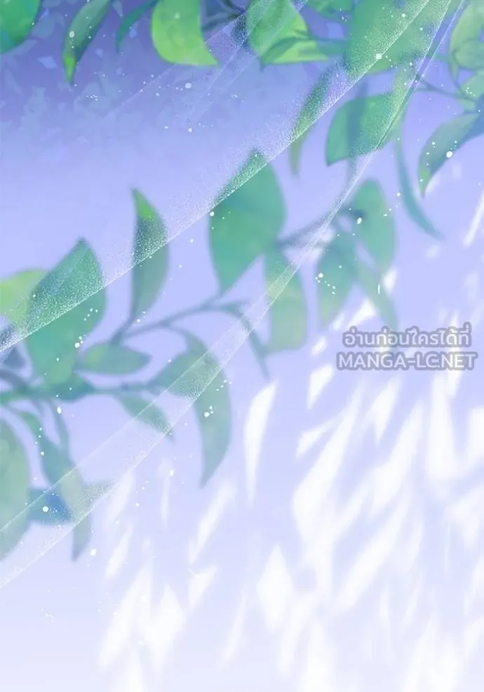 ทางหลุดพ้นของ ตอนที่ 76 รูปที่ 21