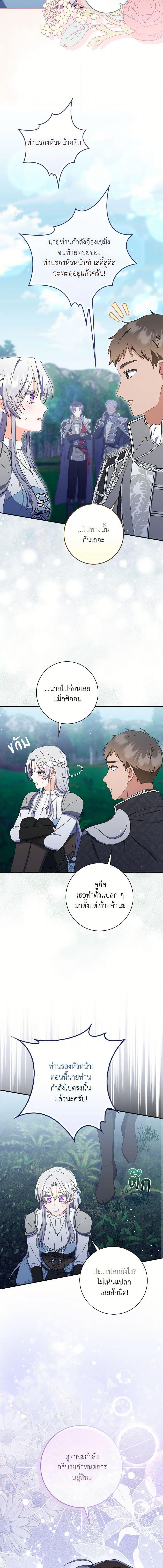 Manga-lc-com อ่านมังงะ อ่านการ์ตูน ออนไลน์ ฟรี I Listened to My Husband and Brought In a Lover ตอนที่ 1 2 3 4 5 6 7 8 9 10 11 12 13 14 ฟรี ไม่มีโฆษณา Manga-lc - อ่าน มังงะ อ่าน การ์ตูน ออนไลน์ อ่านมังงะ ฟรี