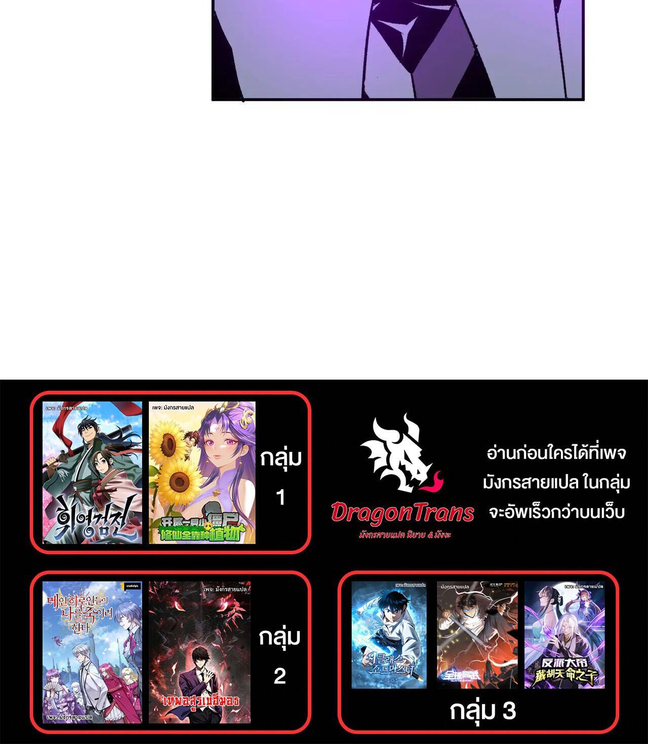 Manga-lc-com อ่านมังงะ อ่านการ์ตูน ออนไลน์ ฟรี Demon God of Apocalyptic Behemoth ตอนที่ 1 2 3 4 5 6 7 8 9 10 11 12 13 14 ฟรี ไม่มีโฆษณา Manga-lc - อ่าน มังงะ อ่าน การ์ตูน ออนไลน์ อ่านมังงะ ฟรี