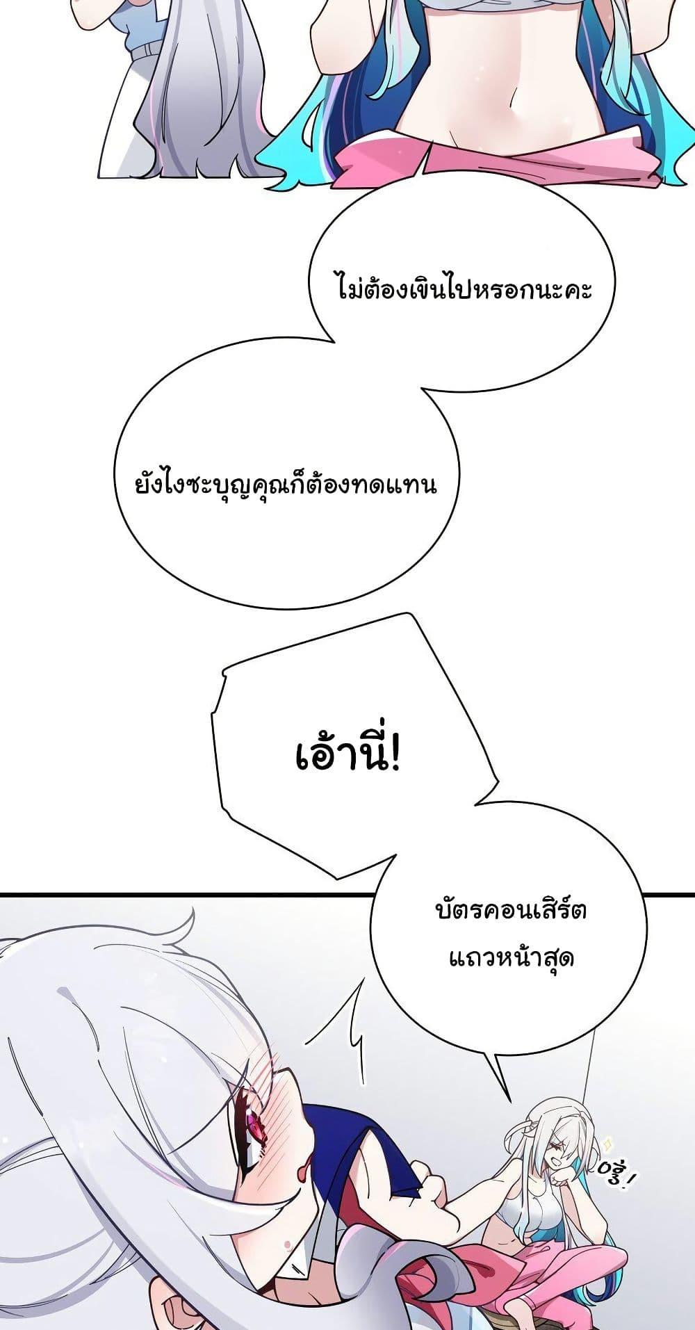 Manga-lc-com อ่านมังงะ อ่านการ์ตูน ออนไลน์ ฟรี Fake Girlfriend My Fault ตอนที่ 1 2 3 4 5 6 7 8 9 10 11 12 13 14 ฟรี ไม่มีโฆษณา Manga-lc - อ่าน มังงะ อ่าน การ์ตูน ออนไลน์ อ่านมังงะ ฟรี