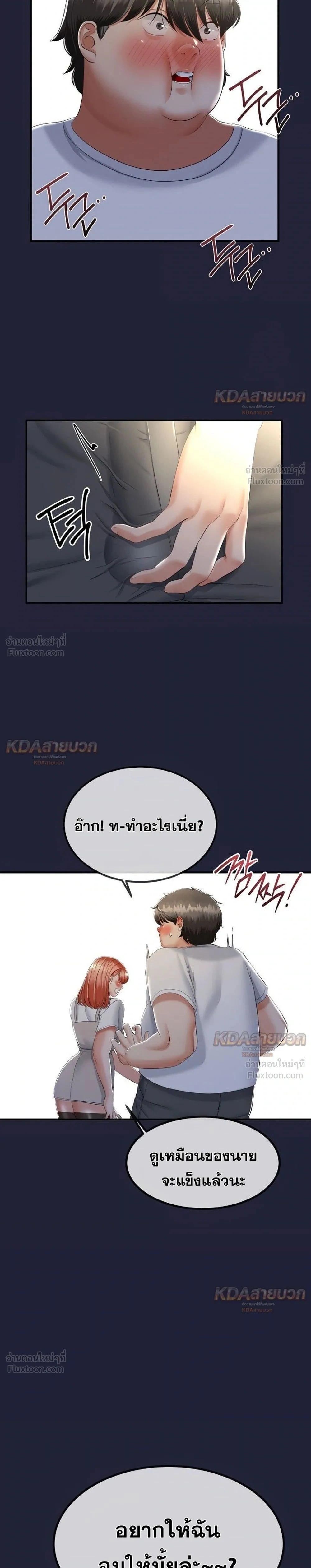 Doujin-Lc- อ่าน โดจิน มังฮวา เกาหลี ญี่ปุ่น จีน แปลไทย My First Love is My Stepmother รักแรกของผม คือ “แม่เลี้ยง” ตอนที่ 1 2 3 4 5 6 7 8 9 10 11 12 13 14 ฟรี ไม่มีโฆษณา อ่าน โดจิน Manhwa เกาหลี ญี่ปุ่น จีน เรามีครบ คัดมาให้เน้นๆ โดจิน 18+ รับประกันความฟินโดย  Doujin Lc