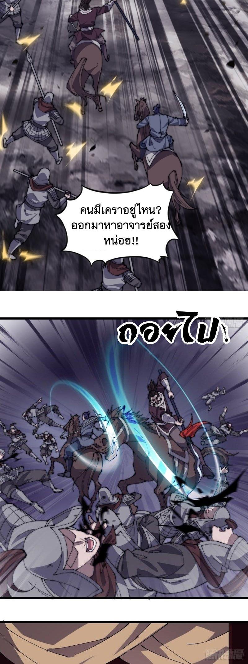 Manga-lc-com อ่านมังงะ อ่านการ์ตูน ออนไลน์ ฟรี It Starts With A Mountain ตอนที่ 1 2 3 4 5 6 7 8 9 10 11 12 13 14 ฟรี ไม่มีโฆษณา Manga-lc - อ่าน มังงะ อ่าน การ์ตูน ออนไลน์ อ่านมังงะ ฟรี