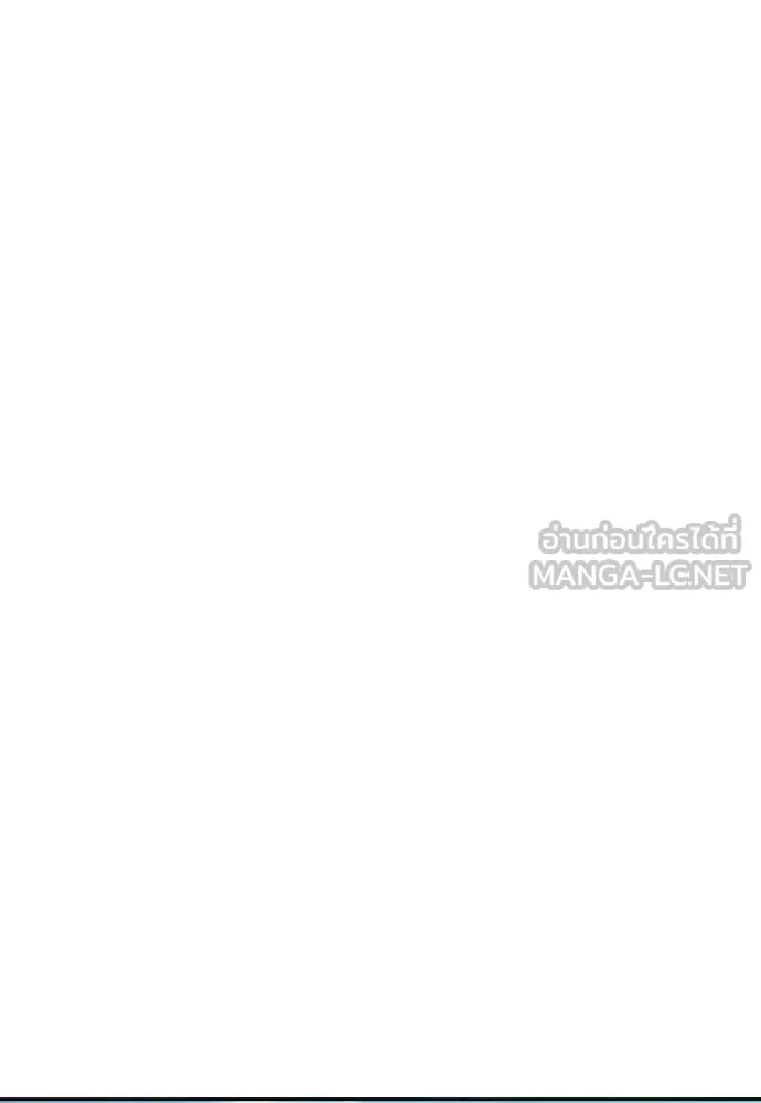 หลานอัจฉริยะ ตอนที่ 84 รูปที่ 125