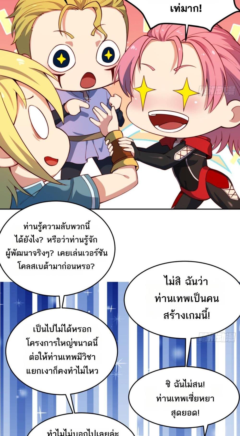 Manga-lc-com อ่านมังงะ อ่านการ์ตูน ออนไลน์ ฟรี The Beta Server For A Thousand Years ตอนที่ 1 2 3 4 5 6 7 8 9 10 11 12 13 14 ฟรี ไม่มีโฆษณา Manga-lc - อ่าน มังงะ อ่าน การ์ตูน ออนไลน์ อ่านมังงะ ฟรี