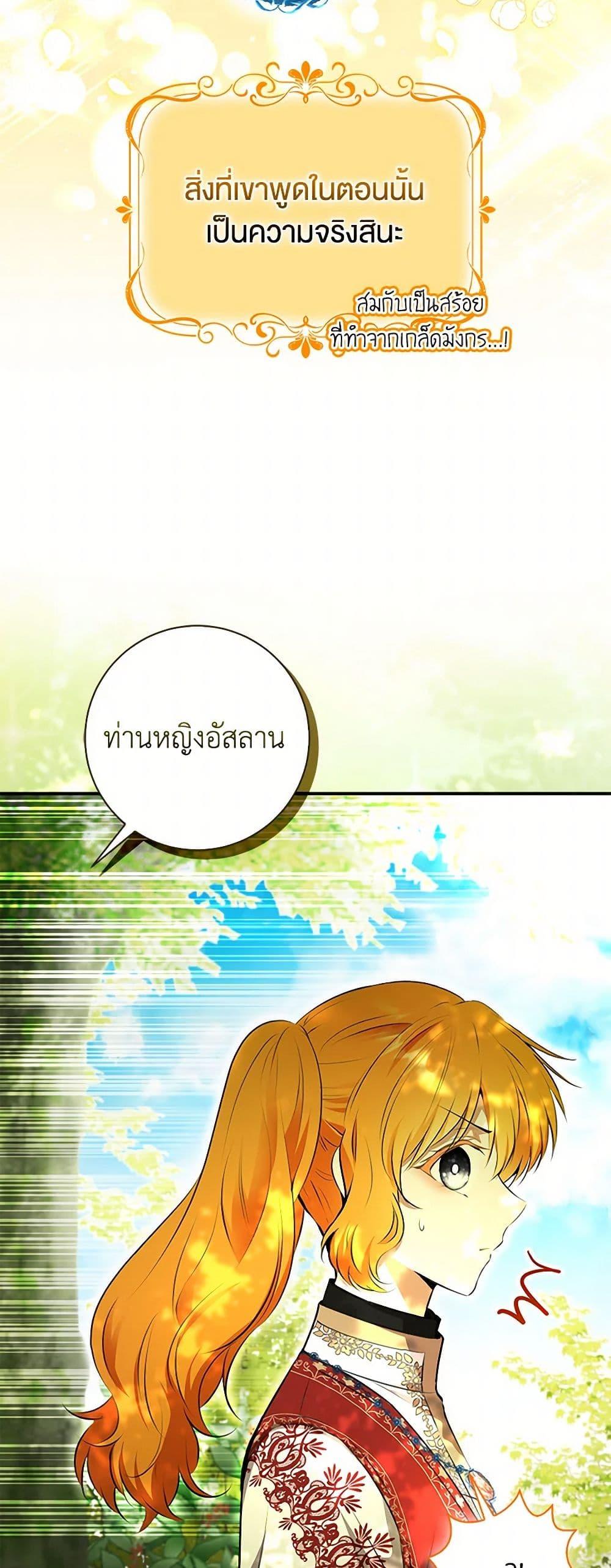 Manga-lc-com อ่านมังงะ อ่านการ์ตูน ออนไลน์ ฟรี Baby Squirrel Is Good at Everything ตอนที่ 1 2 3 4 5 6 7 8 9 10 11 12 13 14 ฟรี ไม่มีโฆษณา Manga-lc - อ่าน มังงะ อ่าน การ์ตูน ออนไลน์ อ่านมังงะ ฟรี