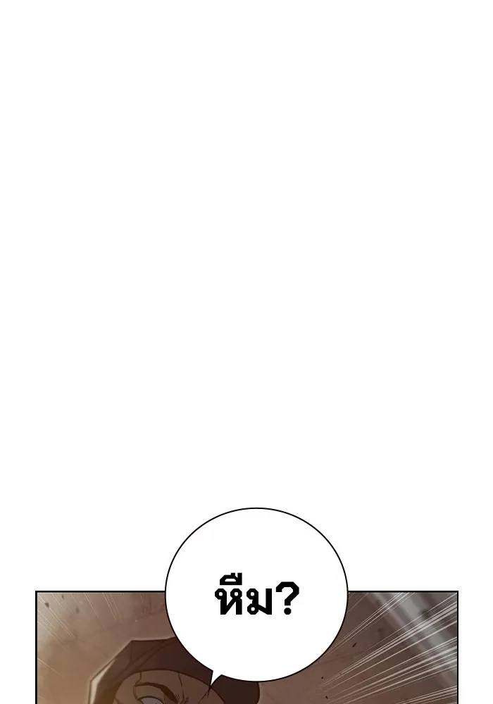 เยาวชนคนคุก ตอนที่ 3 รูปที่ 304