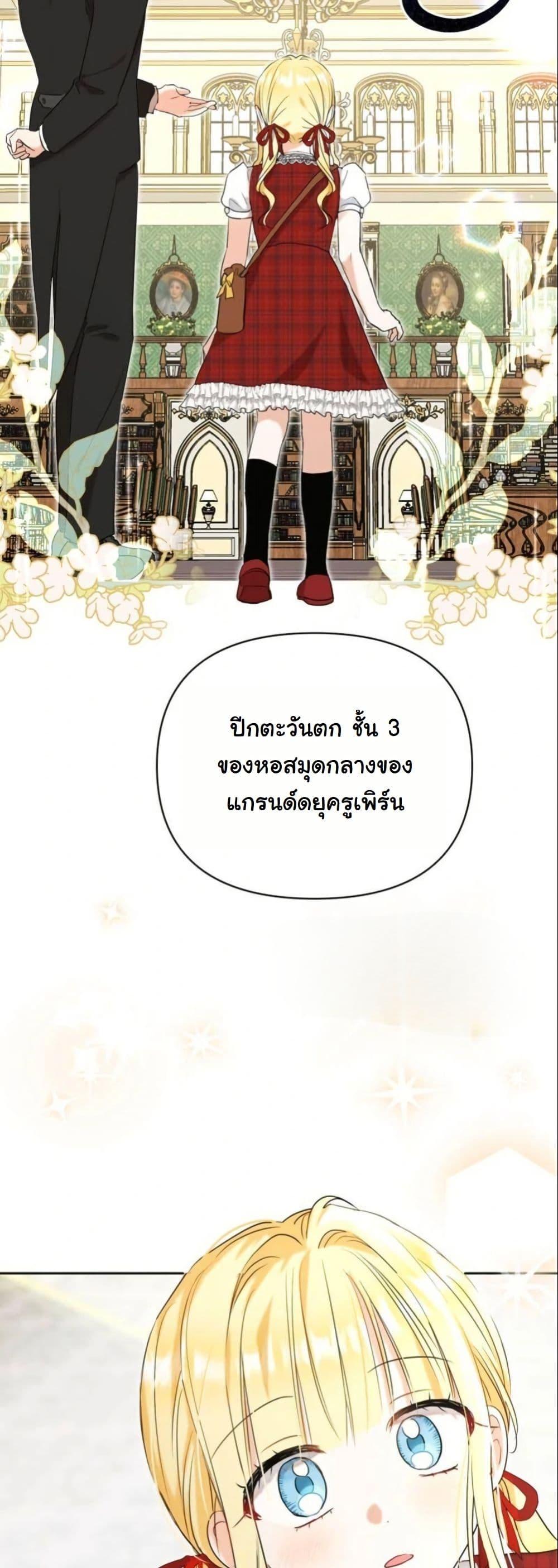 Manga-lc-com อ่านมังงะ อ่านการ์ตูน ออนไลน์ ฟรี The Sister Who Once Hated Me Now Loves Me ตอนที่ 1 2 3 4 5 6 7 8 9 10 11 12 13 14 ฟรี ไม่มีโฆษณา Manga-lc - อ่าน มังงะ อ่าน การ์ตูน ออนไลน์ อ่านมังงะ ฟรี