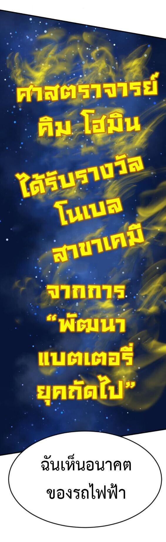 Manga-lc-com อ่านมังงะ อ่านการ์ตูน ออนไลน์ ฟรี Investors Who See the Future ตอนที่ 1 2 3 4 5 6 7 8 9 10 11 12 13 14 ฟรี ไม่มีโฆษณา Manga-lc - อ่าน มังงะ อ่าน การ์ตูน ออนไลน์ อ่านมังงะ ฟรี