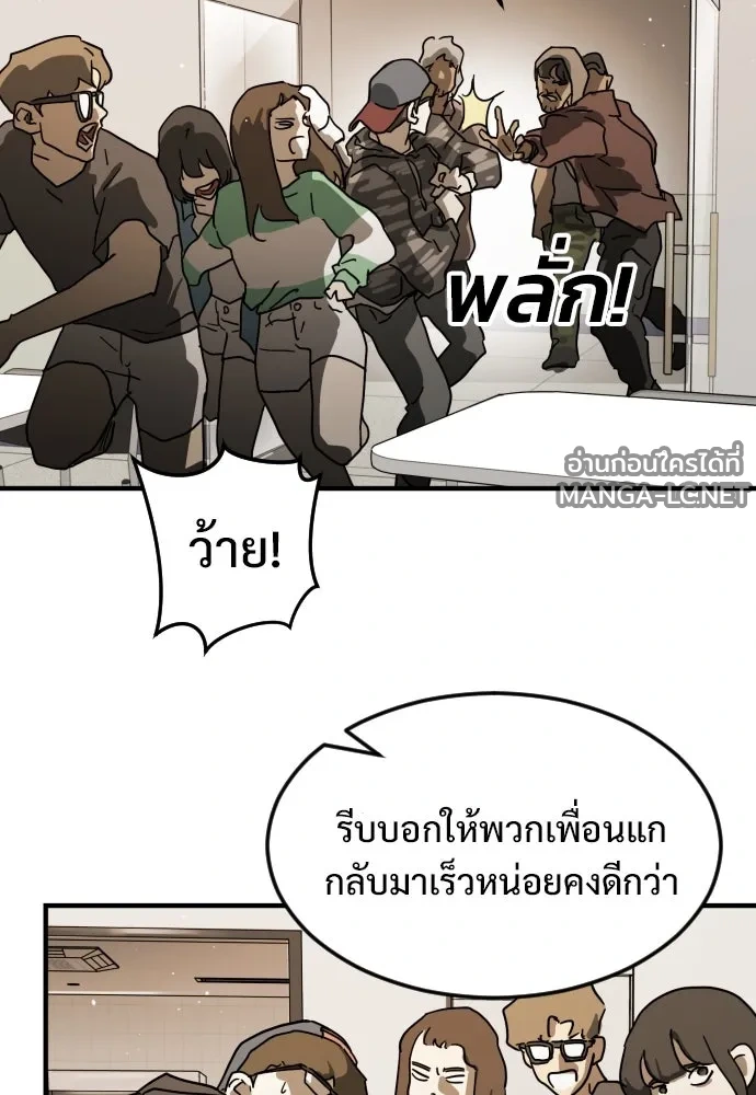 Manga-lc-com อ่านมังงะ อ่านการ์ตูน ออนไลน์ ฟรี วันดีคืนดี โซลก็ ตอนที่ 1 2 3 4 5 6 7 8 9 10 11 12 13 14 ฟรี ไม่มีโฆษณา Manga-lc - อ่าน มังงะ อ่าน การ์ตูน ออนไลน์ อ่านมังงะ ฟรี