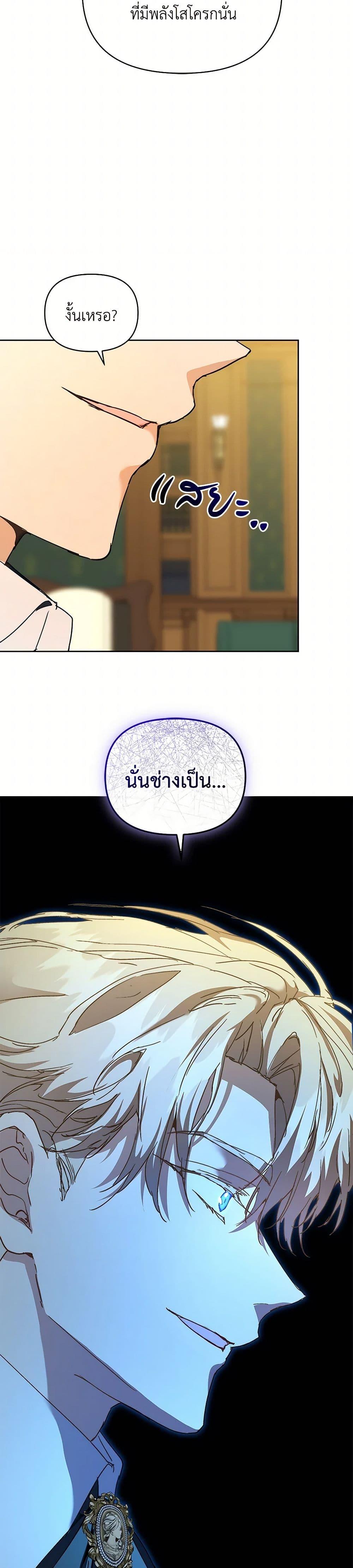 Manga-lc-com อ่านมังงะ อ่านการ์ตูน ออนไลน์ ฟรี I’m the Villainous Male Lead’s Terminally-Ill Aunt ตอนที่ 1 2 3 4 5 6 7 8 9 10 11 12 13 14 ฟรี ไม่มีโฆษณา Manga-lc - อ่าน มังงะ อ่าน การ์ตูน ออนไลน์ อ่านมังงะ ฟรี