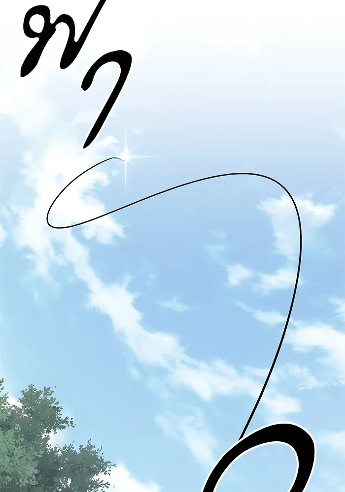 คุณปู่จอมยุทธกับหลานสาวสุดแกร่ง ตอนที่ 58 รูปที่ 44