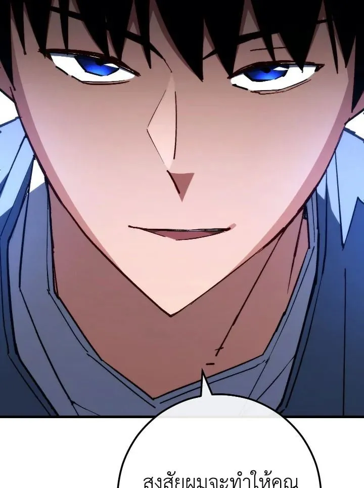 The Hero Returns ตอนที่ ตอนที่ 80 รูปที่ 37