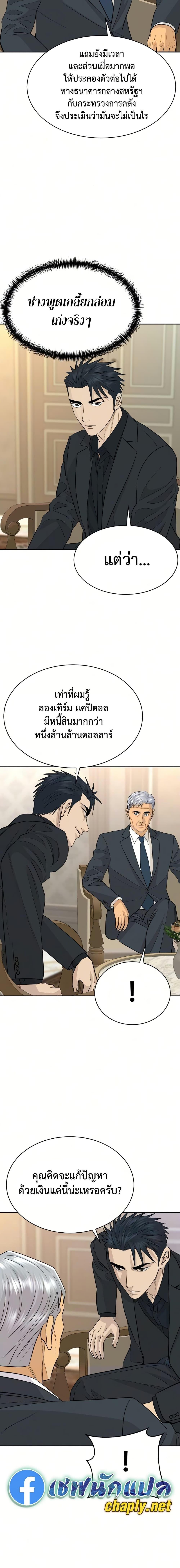 Manga-lc-com อ่านมังงะ อ่านการ์ตูน ออนไลน์ ฟรี Genius Grandson of the Loan Shark King ตอนที่ 1 2 3 4 5 6 7 8 9 10 11 12 13 14 ฟรี ไม่มีโฆษณา Manga-lc - อ่าน มังงะ อ่าน การ์ตูน ออนไลน์ อ่านมังงะ ฟรี