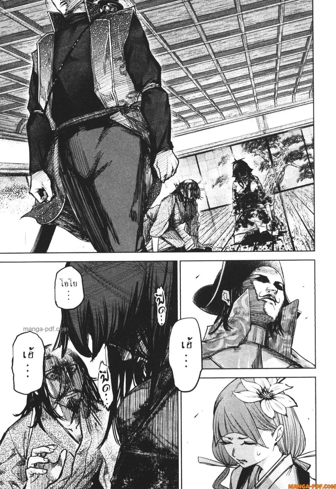 Manga-lc-com อ่านมังงะ อ่านการ์ตูน ออนไลน์ ฟรี Nando Toki wo Kurikaeshitemo Honnouji ga Moerunjaga! ตอนที่ 1 2 3 4 5 6 7 8 9 10 11 12 13 14 ฟรี ไม่มีโฆษณา Manga-lc - อ่าน มังงะ อ่าน การ์ตูน ออนไลน์ อ่านมังงะ ฟรี