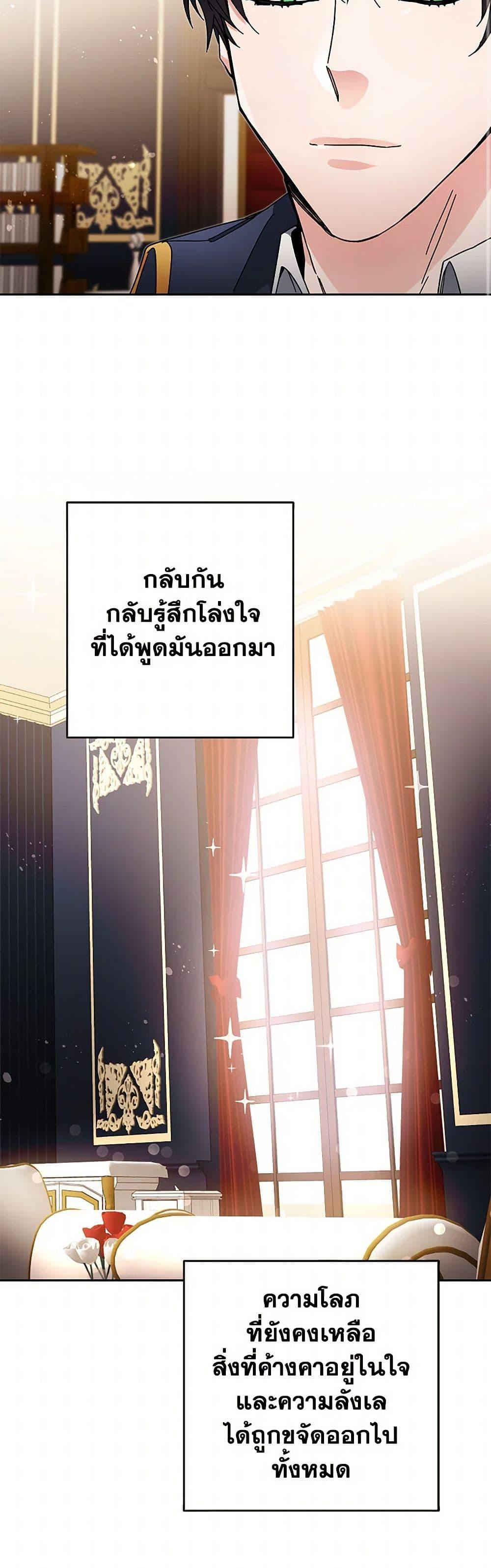 Manga-lc-com อ่านมังงะ อ่านการ์ตูน ออนไลน์ ฟรี I’ve Become the Villainous Empress of a Novel ตอนที่ 1 2 3 4 5 6 7 8 9 10 11 12 13 14 ฟรี ไม่มีโฆษณา Manga-lc - อ่าน มังงะ อ่าน การ์ตูน ออนไลน์ อ่านมังงะ ฟรี