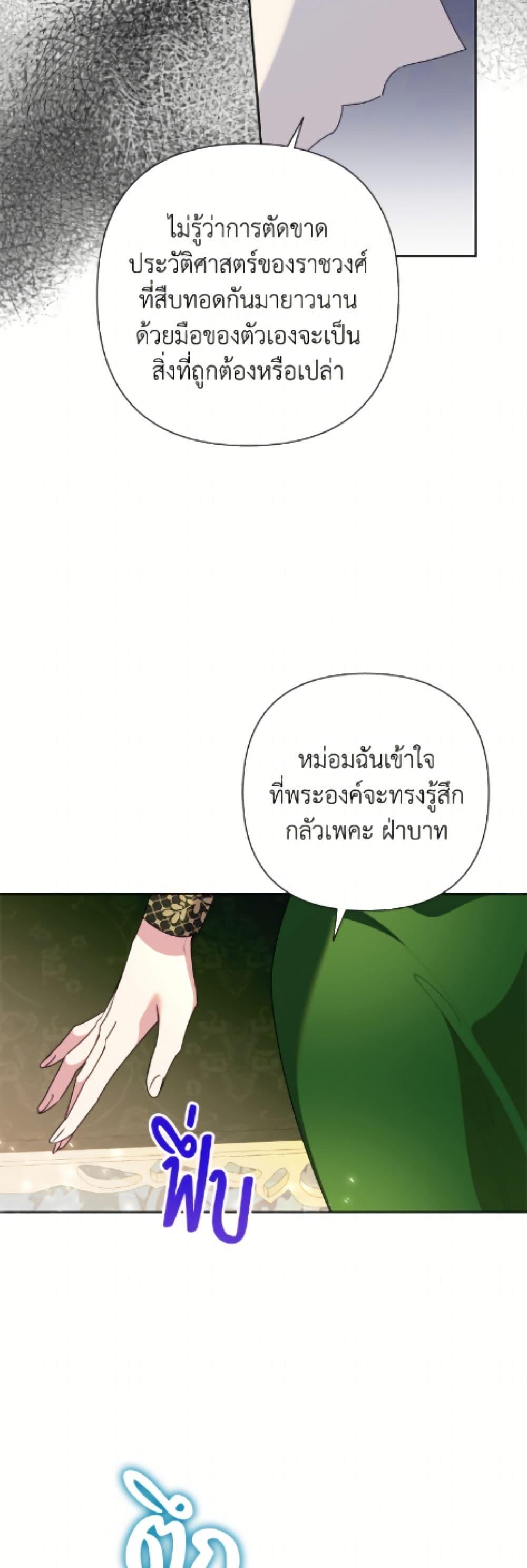 Manga-lc-com อ่านมังงะ อ่านการ์ตูน ออนไลน์ ฟรี Today the Villainess Has Fun Again ตอนที่ 1 2 3 4 5 6 7 8 9 10 11 12 13 14 ฟรี ไม่มีโฆษณา Manga-lc - อ่าน มังงะ อ่าน การ์ตูน ออนไลน์ อ่านมังงะ ฟรี
