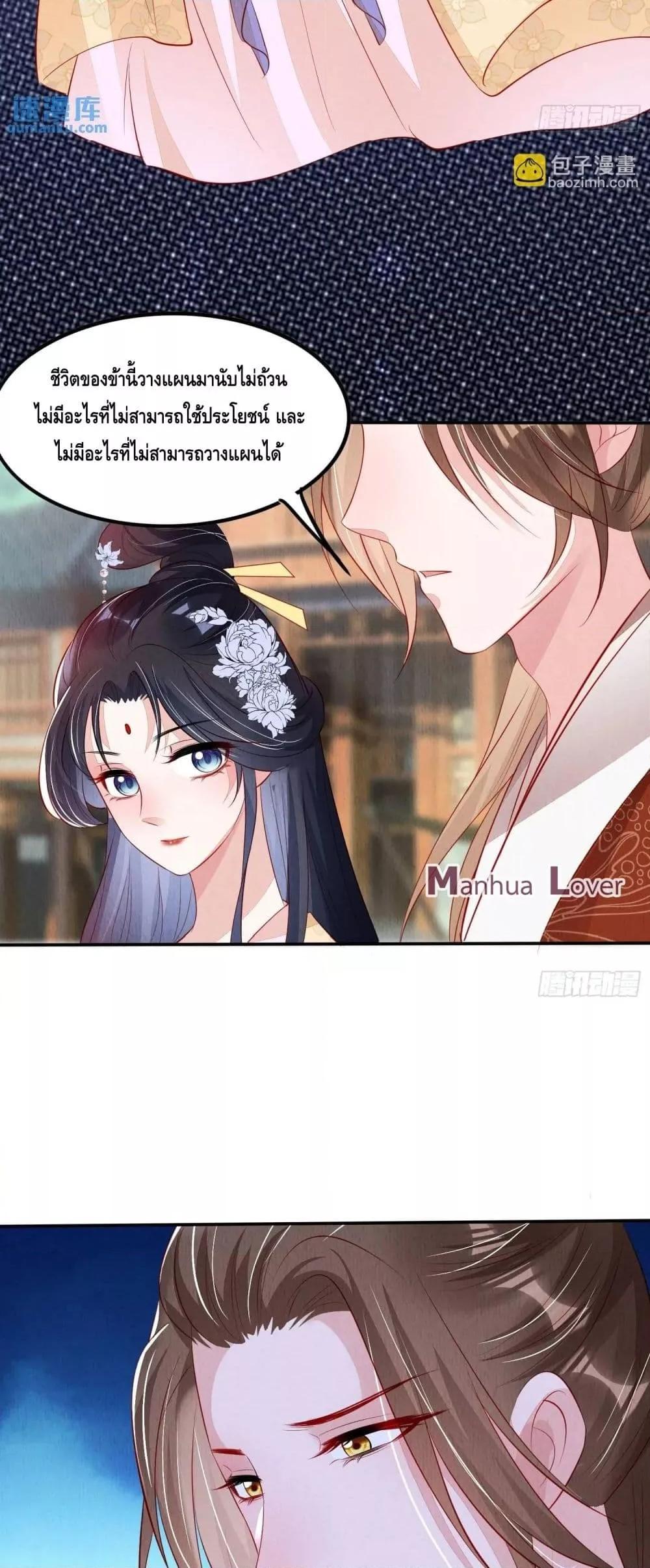 Manga-lc-com อ่านมังงะ อ่านการ์ตูน ออนไลน์ ฟรี AfterIBloom, ตอนที่ 1 2 3 4 5 6 7 8 9 10 11 12 13 14 ฟรี ไม่มีโฆษณา Manga-lc - อ่าน มังงะ อ่าน การ์ตูน ออนไลน์ อ่านมังงะ ฟรี