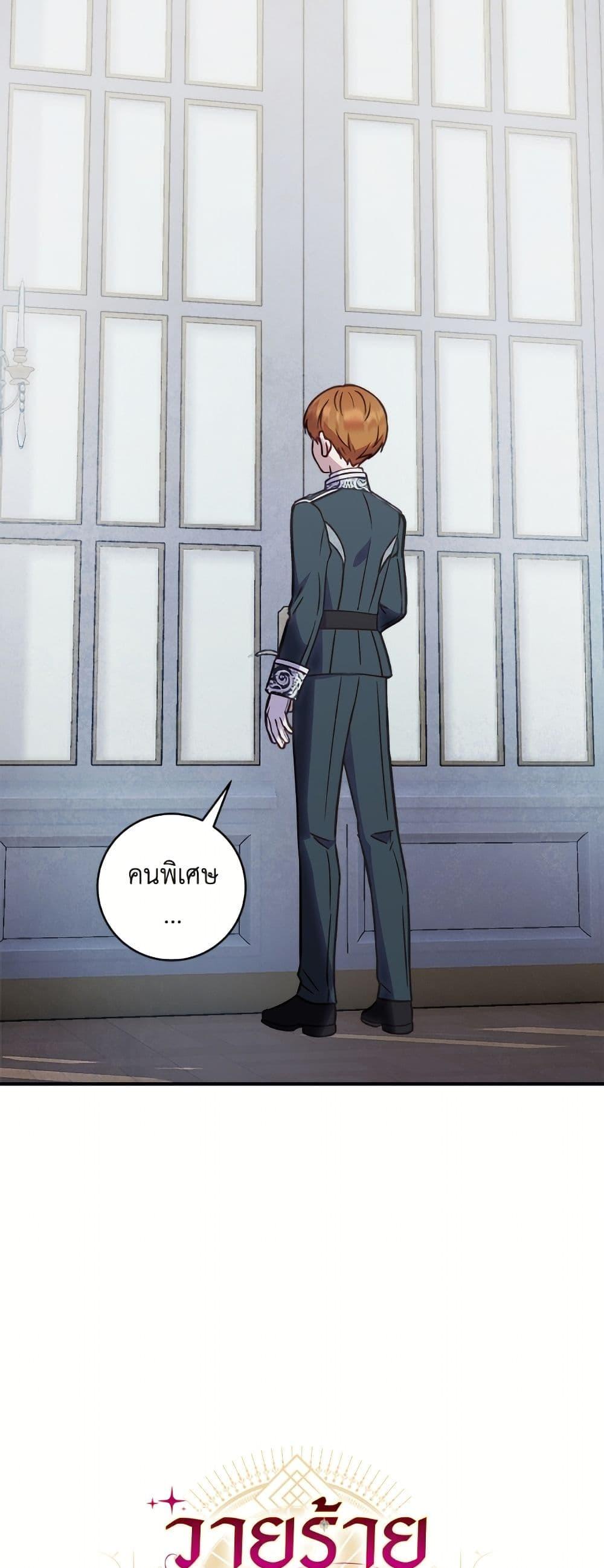 Manga-lc-com อ่านมังงะ อ่านการ์ตูน ออนไลน์ ฟรี I’ll Predict Your Happy Ending ตอนที่ 1 2 3 4 5 6 7 8 9 10 11 12 13 14 ฟรี ไม่มีโฆษณา Manga-lc - อ่าน มังงะ อ่าน การ์ตูน ออนไลน์ อ่านมังงะ ฟรี