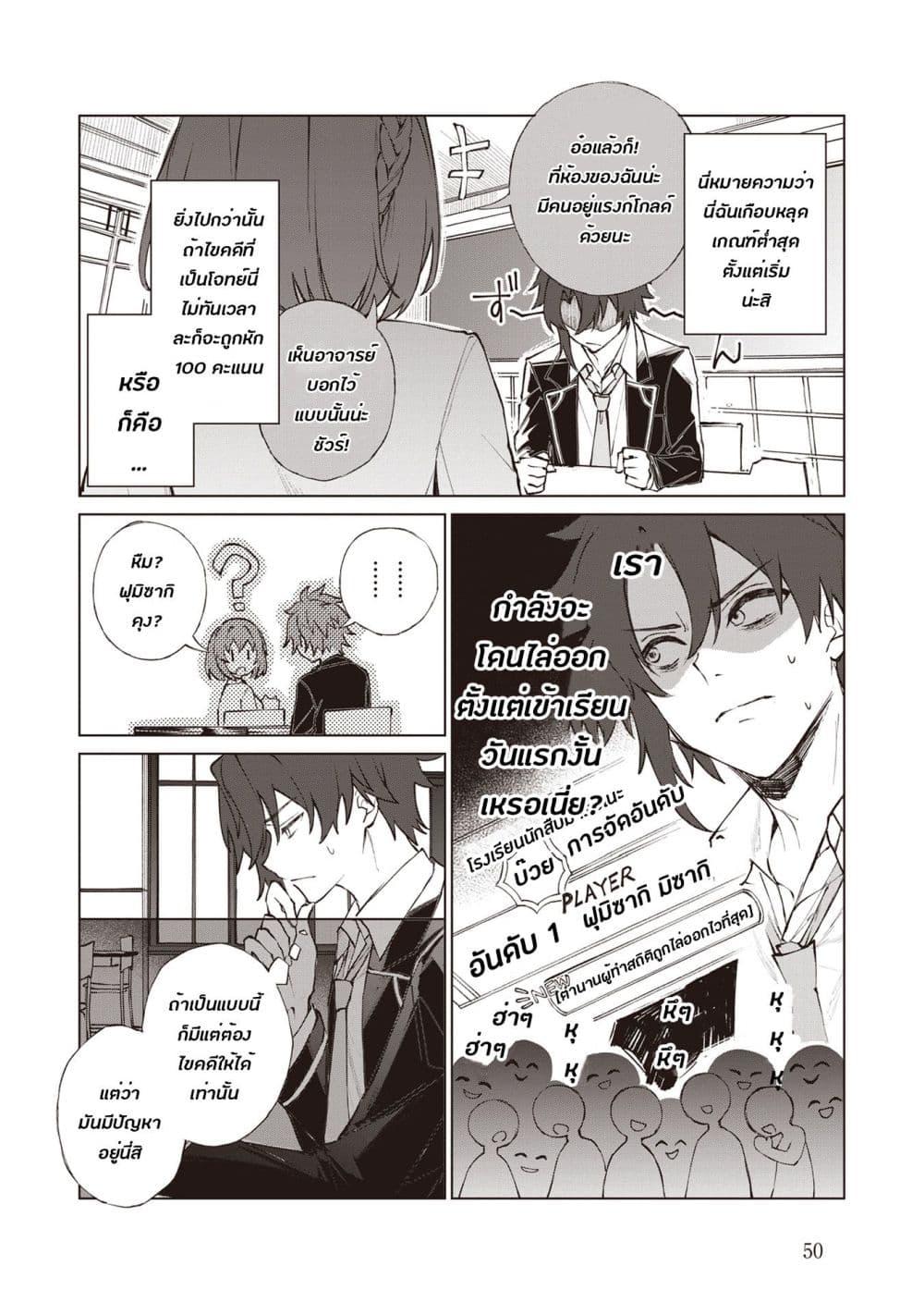 Manga-lc-com อ่านมังงะ อ่านการ์ตูน ออนไลน์ ฟรี Sherlock + Academy ตอนที่ 1 2 3 4 5 6 7 8 9 10 11 12 13 14 ฟรี ไม่มีโฆษณา Manga-lc - อ่าน มังงะ อ่าน การ์ตูน ออนไลน์ อ่านมังงะ ฟรี
