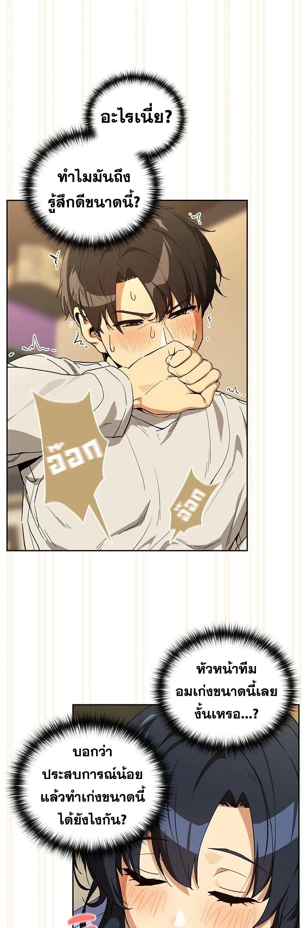 Doujin-Lc- อ่าน โดจิน มังฮวา เกาหลี ญี่ปุ่น จีน แปลไทย After Work Love ตอนที่ 1 2 3 4 5 6 7 8 9 10 11 12 13 14 ฟรี ไม่มีโฆษณา อ่าน โดจิน Manhwa เกาหลี ญี่ปุ่น จีน เรามีครบ คัดมาให้เน้นๆ โดจิน 18+ รับประกันความฟินโดย  Doujin Lc