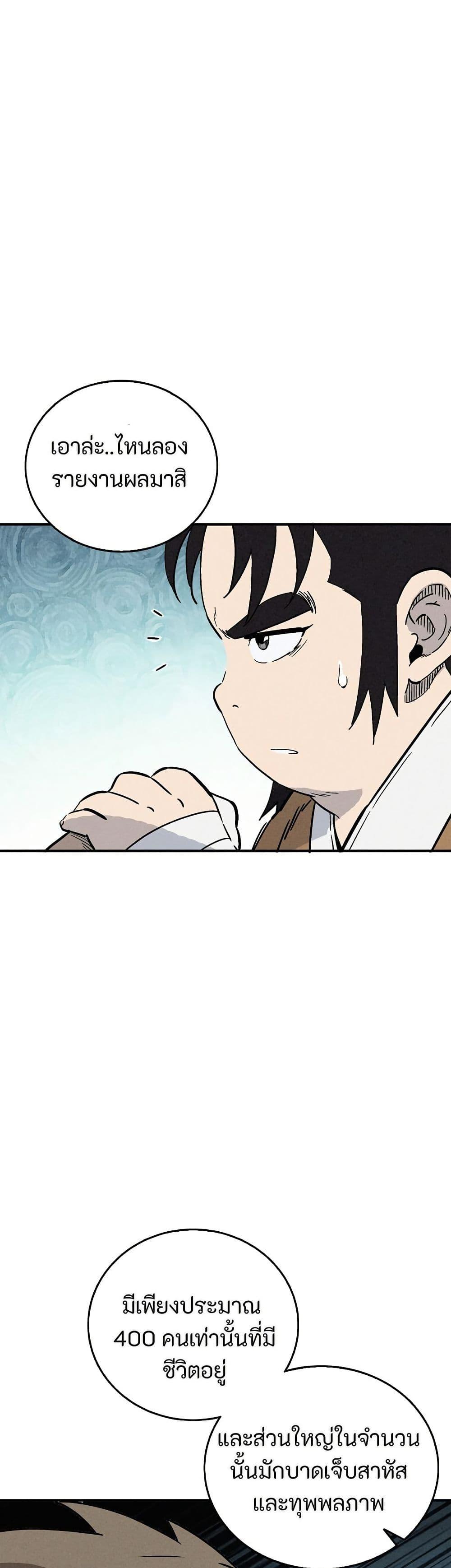 Manga-lc-com อ่านมังงะ อ่านการ์ตูน ออนไลน์ ฟรี I Reincarnated as a Legendary Surgeon ตอนที่ 1 2 3 4 5 6 7 8 9 10 11 12 13 14 ฟรี ไม่มีโฆษณา Manga-lc - อ่าน มังงะ อ่าน การ์ตูน ออนไลน์ อ่านมังงะ ฟรี