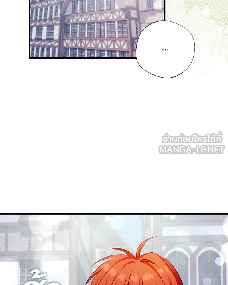 ถ้าเป็นนางร้าย ขอตายดีกว่า ตอนที่ 11 รูปที่ 126