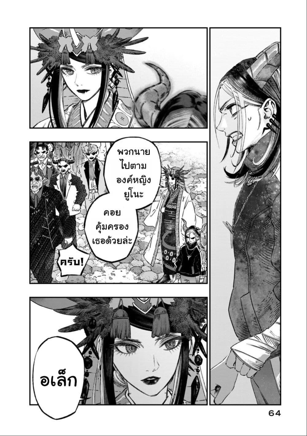 Manga-lc-com อ่านมังงะ อ่านการ์ตูน ออนไลน์ ฟรี Koudo ni Hattatsu Shita Igaku wa Mahou to Kubetsu ga Tsukanai ตอนที่ 1 2 3 4 5 6 7 8 9 10 11 12 13 14 ฟรี ไม่มีโฆษณา Manga-lc - อ่าน มังงะ อ่าน การ์ตูน ออนไลน์ อ่านมังงะ ฟรี