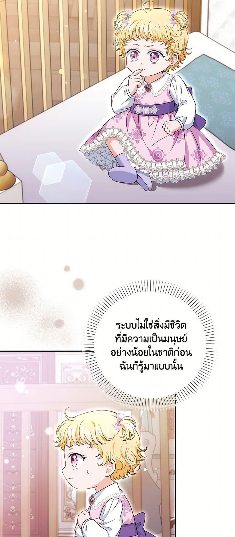 Manga-lc-com อ่านมังงะ อ่านการ์ตูน ออนไลน์ ฟรี The S-Class Baby Princess Is Too Powerful ตอนที่ 1 2 3 4 5 6 7 8 9 10 11 12 13 14 ฟรี ไม่มีโฆษณา Manga-lc - อ่าน มังงะ อ่าน การ์ตูน ออนไลน์ อ่านมังงะ ฟรี