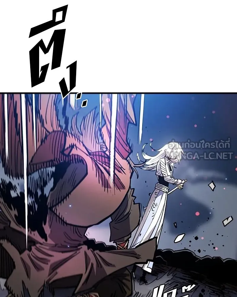 Player ตอนที่ 211 รูปที่ 18