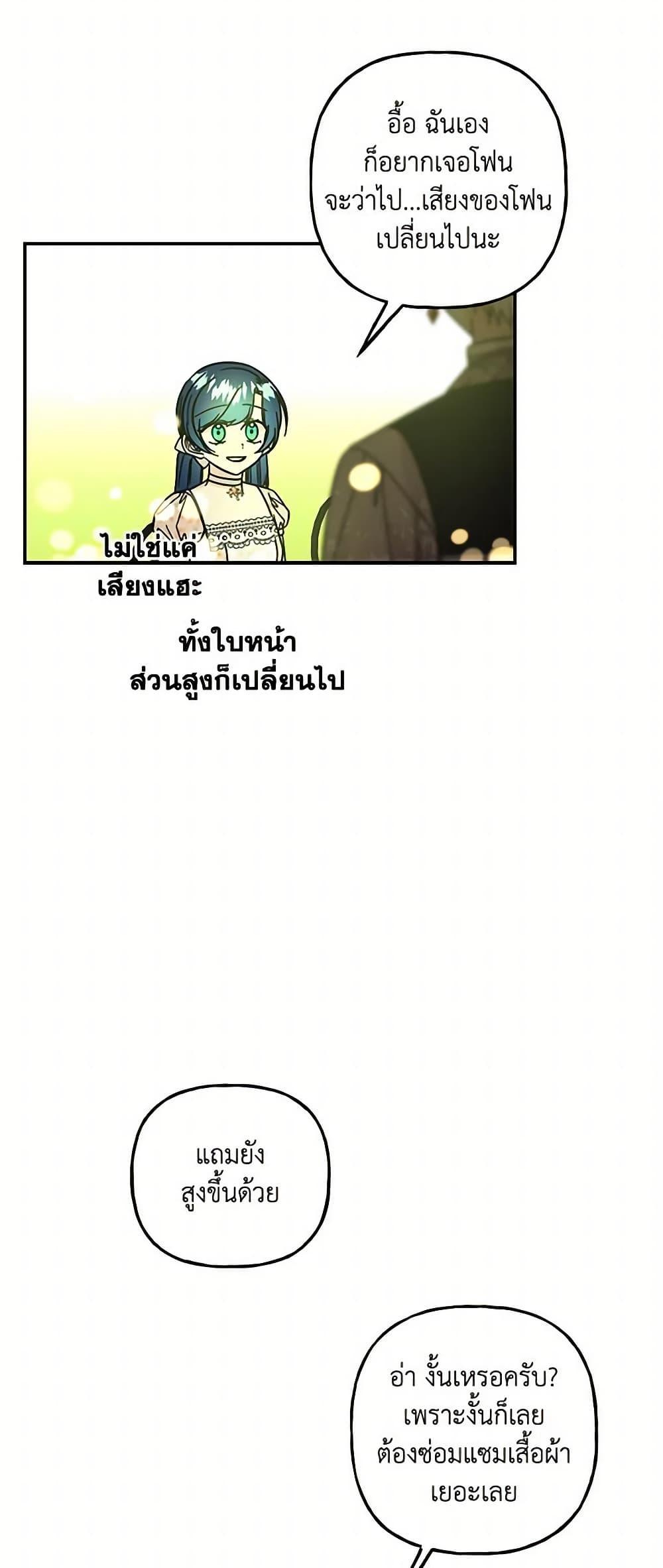 Manga-lc-com อ่านมังงะ อ่านการ์ตูน ออนไลน์ ฟรี Daughter of the Archmage ตอนที่ 1 2 3 4 5 6 7 8 9 10 11 12 13 14 ฟรี ไม่มีโฆษณา Manga-lc - อ่าน มังงะ อ่าน การ์ตูน ออนไลน์ อ่านมังงะ ฟรี