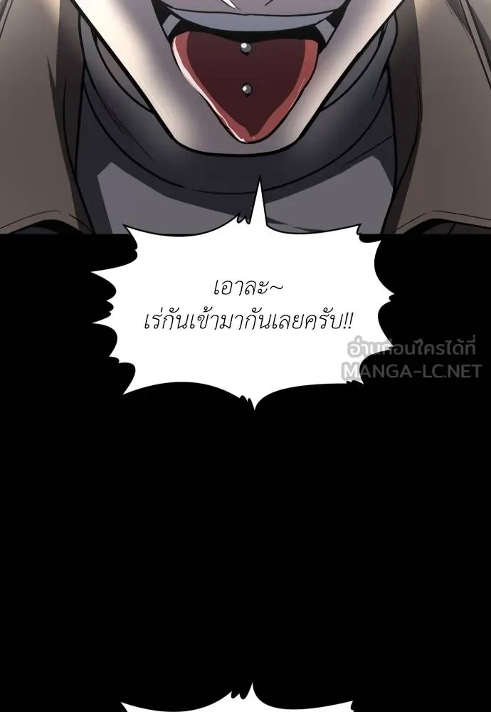 45d88599c193a1d612e7 ตอนที่ 33 รูปที่ 120