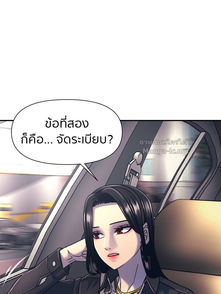 Doujin-Lc- อ่าน โดจิน มังฮวา เกาหลี ญี่ปุ่น จีน แปลไทย โคตรแกร่ง ตอนที่ 1 2 3 4 5 6 7 8 9 10 11 12 13 14 ฟรี ไม่มีโฆษณา อ่าน โดจิน Manhwa เกาหลี ญี่ปุ่น จีน เรามีครบ คัดมาให้เน้นๆ โดจิน 18+ รับประกันความฟินโดย Doujin Lc