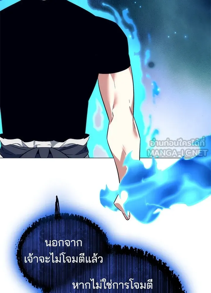 คืนแห่งโทแกบี ตอนที่ 39 รูปที่ 123