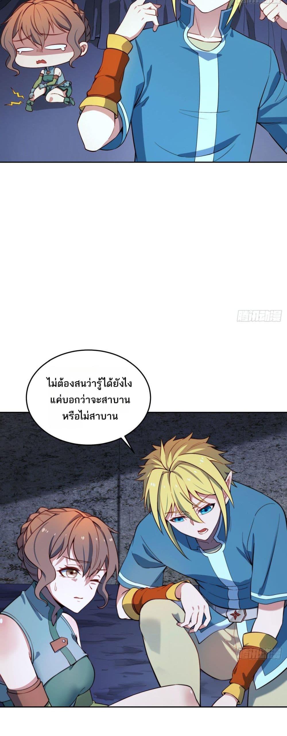 Manga-lc-com อ่านมังงะ อ่านการ์ตูน ออนไลน์ ฟรี The Beta Server For A Thousand Years ตอนที่ 1 2 3 4 5 6 7 8 9 10 11 12 13 14 ฟรี ไม่มีโฆษณา Manga-lc - อ่าน มังงะ อ่าน การ์ตูน ออนไลน์ อ่านมังงะ ฟรี