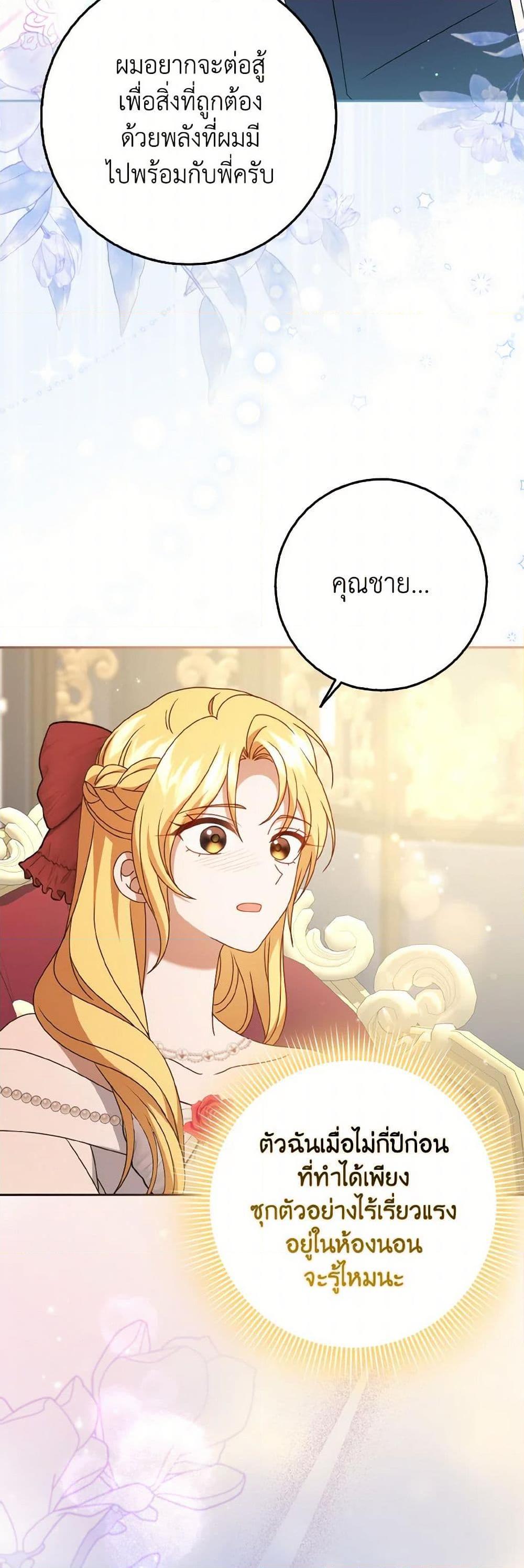 Manga-lc-com อ่านมังงะ อ่านการ์ตูน ออนไลน์ ฟรี Cinderella Disappeared ตอนที่ 1 2 3 4 5 6 7 8 9 10 11 12 13 14 ฟรี ไม่มีโฆษณา Manga-lc - อ่าน มังงะ อ่าน การ์ตูน ออนไลน์ อ่านมังงะ ฟรี