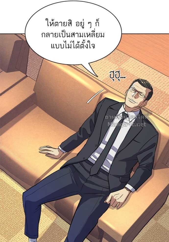 Doujin-Lc- อ่าน โดจิน มังฮวา เกาหลี ญี่ปุ่น จีน แปลไทย Reborn Rich ตอนที่ 1 2 3 4 5 6 7 8 9 10 11 12 13 14 ฟรี ไม่มีโฆษณา อ่าน โดจิน Manhwa เกาหลี ญี่ปุ่น จีน เรามีครบ คัดมาให้เน้นๆ โดจิน 18+ รับประกันความฟินโดย Doujin Lc