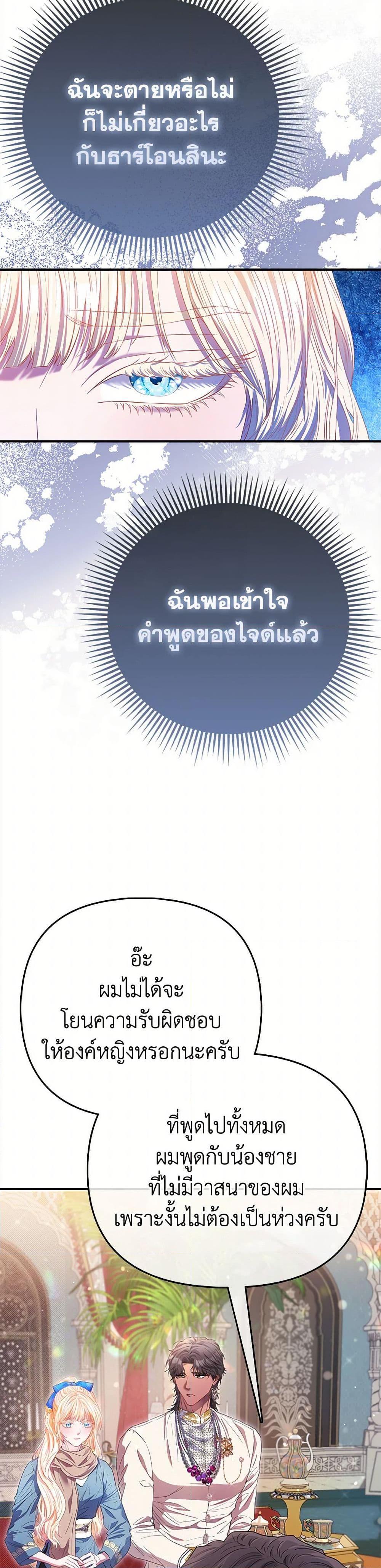 Manga-lc-com อ่านมังงะ อ่านการ์ตูน ออนไลน์ ฟรี I’m the Princess of All ตอนที่ 1 2 3 4 5 6 7 8 9 10 11 12 13 14 ฟรี ไม่มีโฆษณา Manga-lc - อ่าน มังงะ อ่าน การ์ตูน ออนไลน์ อ่านมังงะ ฟรี