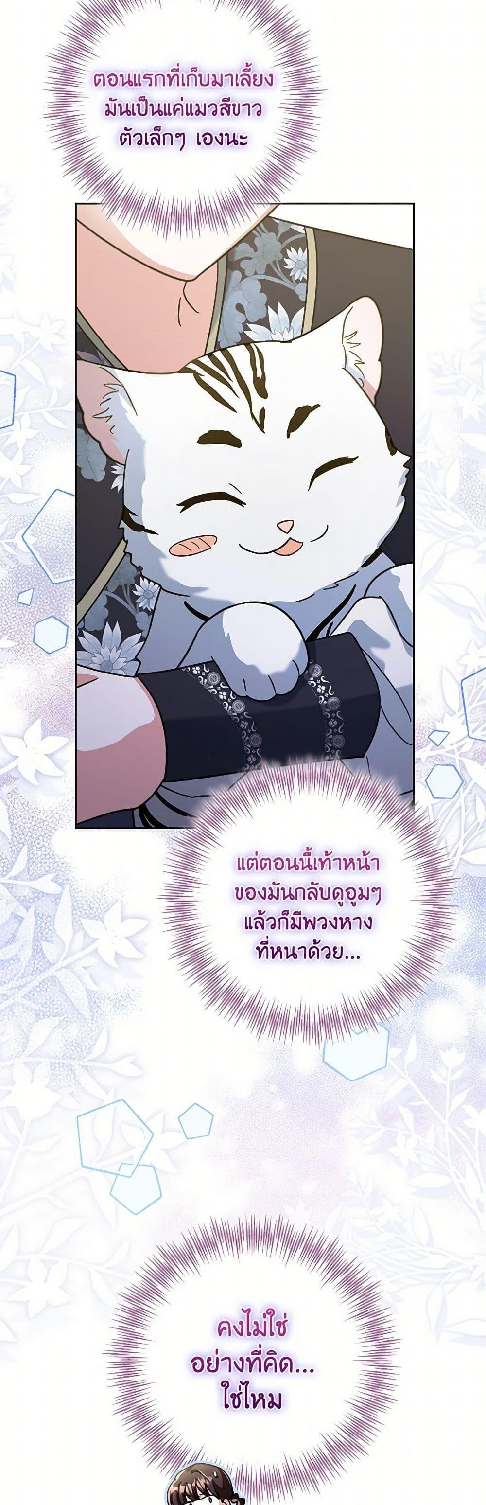 Manga-lc-com อ่านมังงะ อ่านการ์ตูน ออนไลน์ ฟรี The Overflowing Elixir of the Fallen House ตอนที่ 1 2 3 4 5 6 7 8 9 10 11 12 13 14 ฟรี ไม่มีโฆษณา Manga-lc - อ่าน มังงะ อ่าน การ์ตูน ออนไลน์ อ่านมังงะ ฟรี