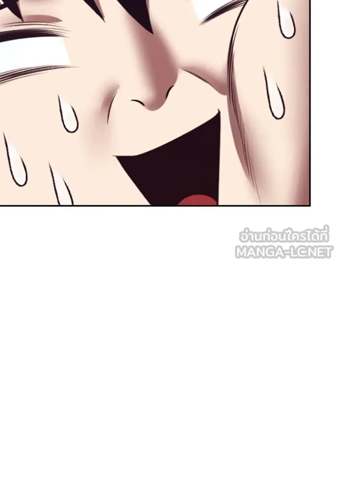 +99 ท่อนไม้ ตอนที่ 164 รูปที่ 62