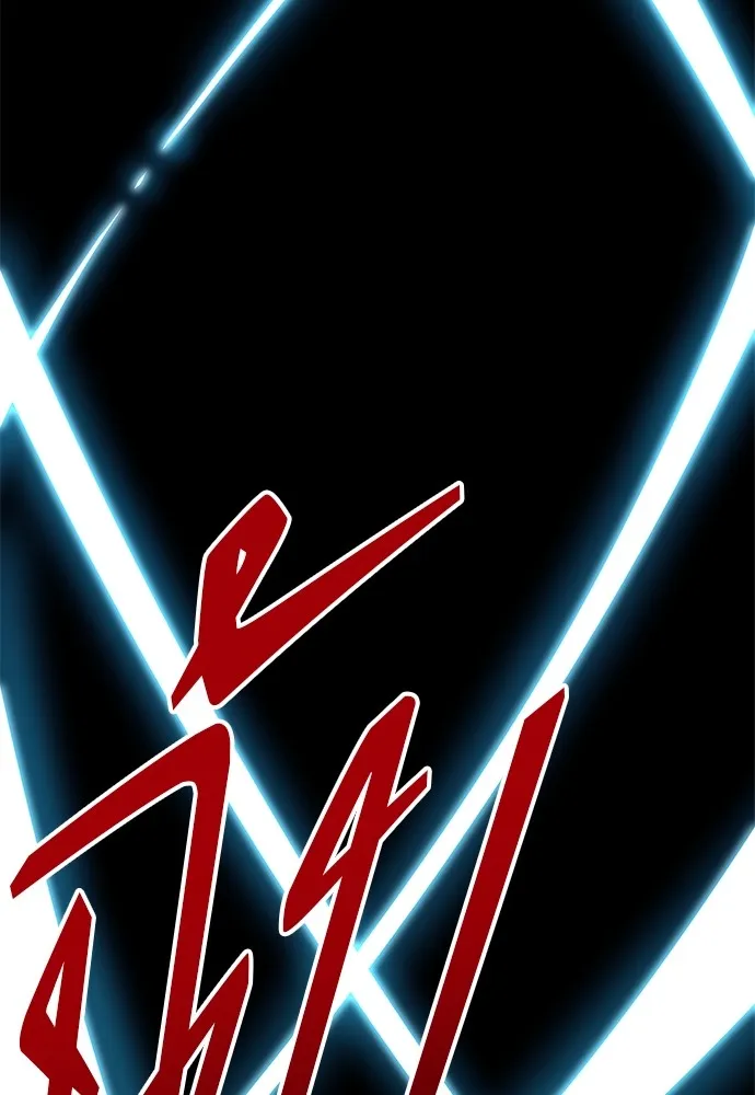 ชำแหละอะคาเดมีด้วยมีดแล่ปลา ตอนที่ บทนำ รูปที่ 43