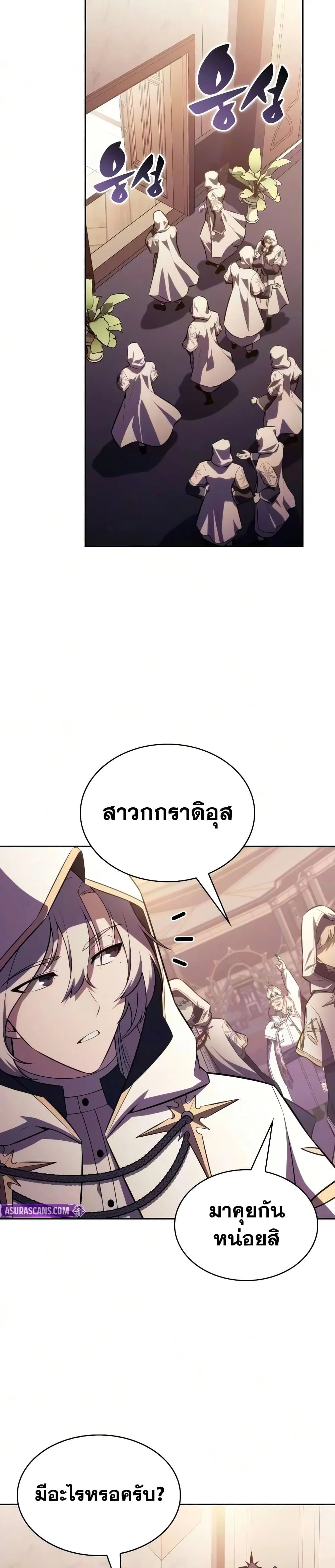 Manga-lc-com อ่านมังงะ อ่านการ์ตูน ออนไลน์ ฟรี The Regressed Son of a Duke is an Assassin – ลูกชายคนเล็กของ ตอนที่ 1 2 3 4 5 6 7 8 9 10 11 12 13 14 ฟรี ไม่มีโฆษณา Manga-lc - อ่าน มังงะ อ่าน การ์ตูน ออนไลน์ อ่านมังงะ ฟรี