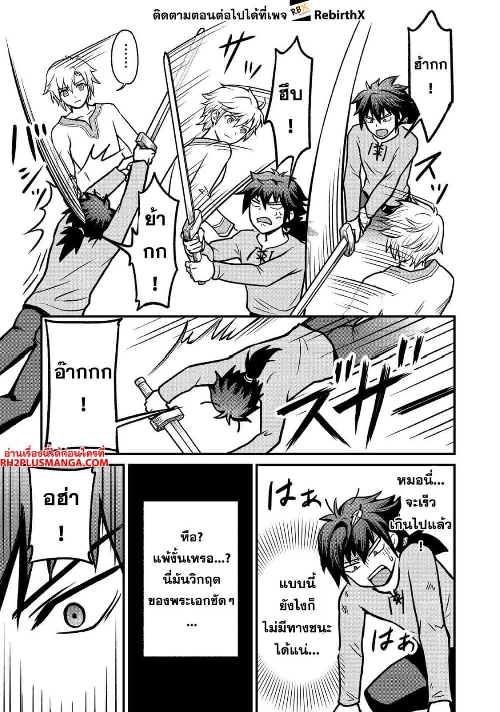 Manga-lc-com อ่านมังงะ อ่านการ์ตูน ออนไลน์ ฟรี Jibun no koto o shujinkouda to shinjite yamanai fumidai ga, shujinkou o fumidai da to kanchigai shite, yuushou shite ตอนที่ 1 2 3 4 5 6 7 8 9 10 11 12 13 14 ฟรี ไม่มีโฆษณา Manga-lc - อ่าน มังงะ อ่าน การ์ตูน ออนไลน์ อ่านมังงะ ฟรี