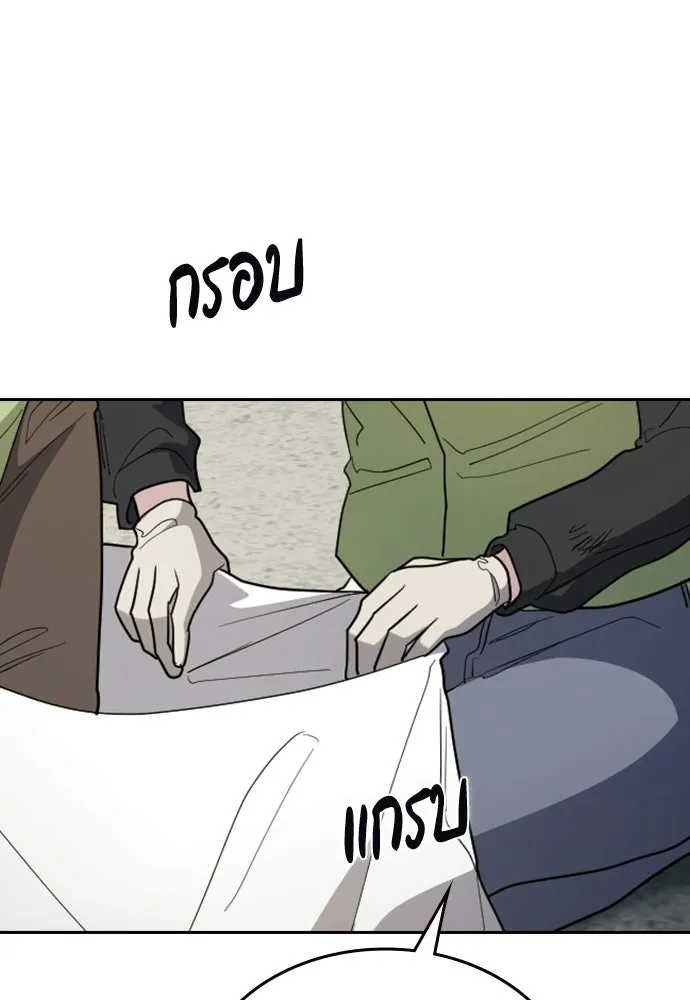 รักแล้วห้ามเลิก ตอนที่ 79 รูปที่ 35
